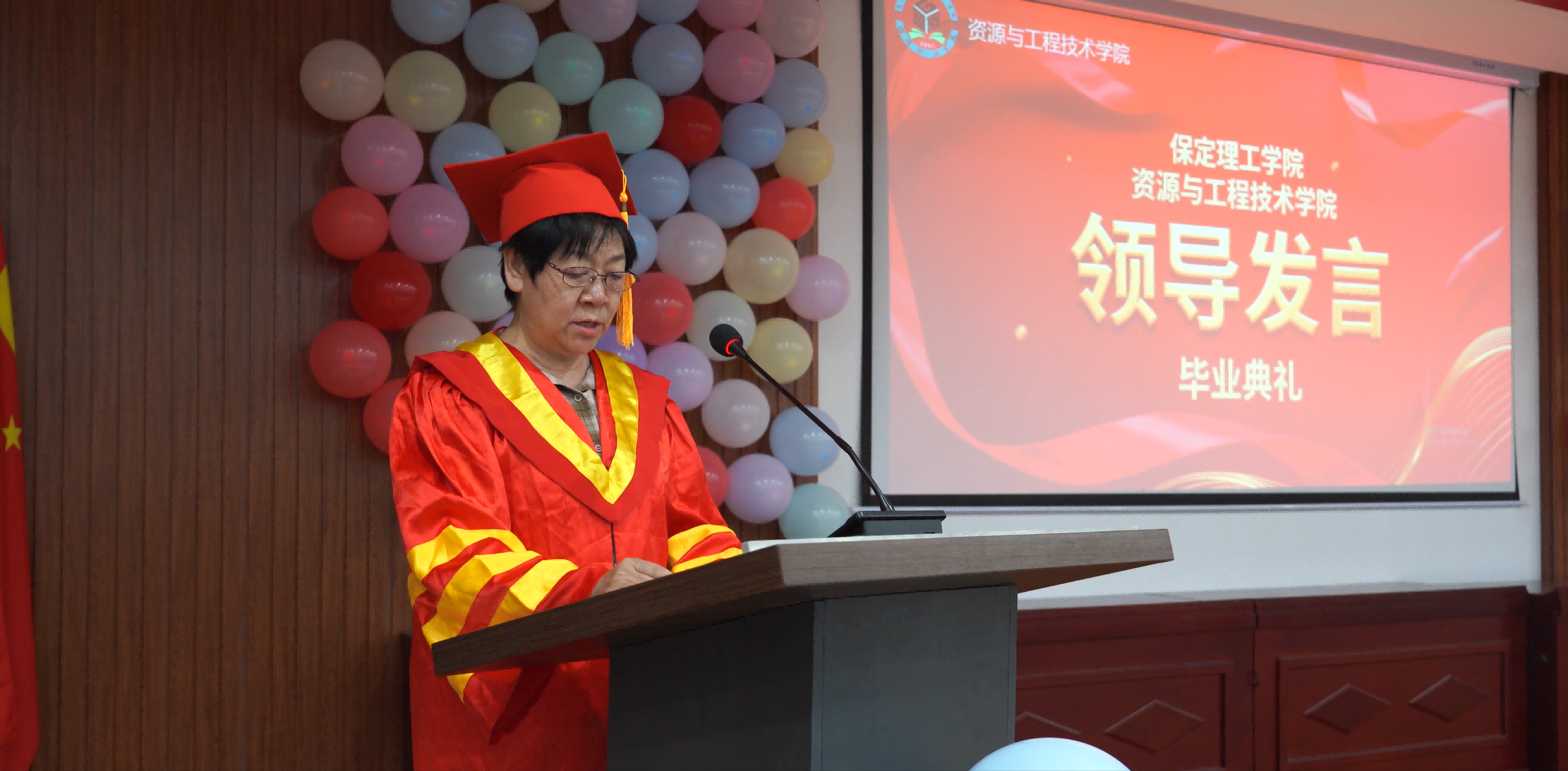 毕业典礼